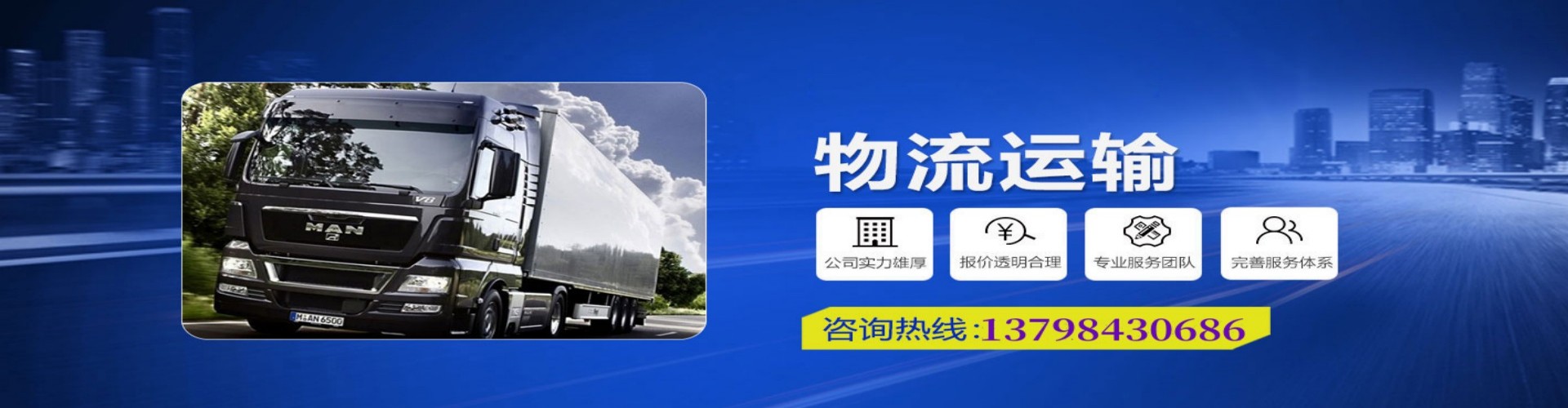 海北到香港物流公司,海北到台湾快递公司，海北澳门货运公司